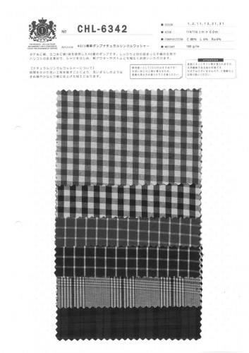 40/1麻转储天然防皱水洗加工