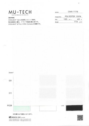 COOLMAX®裸十吸水快干