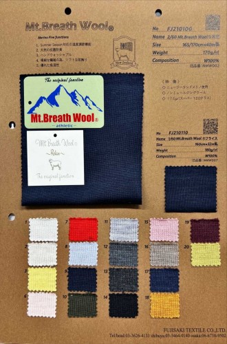 2/60 Mt.Breath Wool® 平纹天竺平针织物