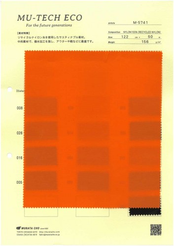 MU-TECH 生态斜纹