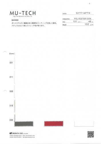 聚酯纤维双编织透气防水