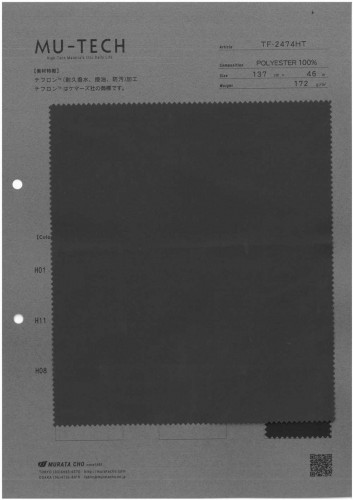 Teflon™斜纹布耐用防泼水防油防污处理