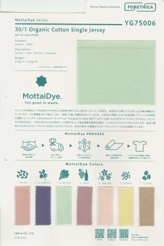 MottaiDye 30/-オーガニック天竺