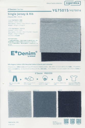 E*Denim天竺